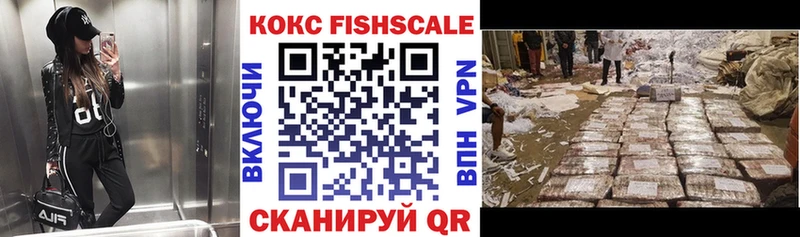 Где можно купить наркотики Дивногорск Гашиш Конопля COCAIN KRAKEN рабочий сайт Меф мяу мяу