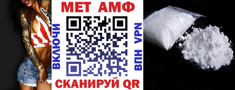 Амфетамин 98%  Дивногорск 