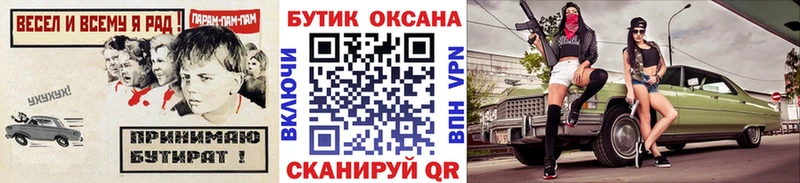 где купить наркоту  ссылка на мегу онион  Бутират жидкий экстази  дарк нет Telegram  Дивногорск 
