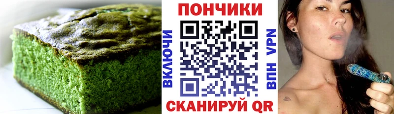 Еда ТГК конопля  Дивногорск 