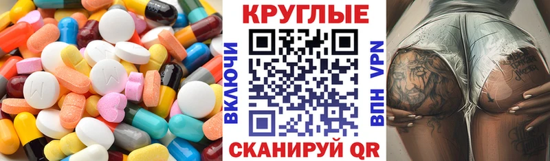 ссылка на мегу ссылка  купить  цена  Дивногорск  Экстази 280 MDMA 