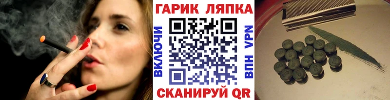 ГАШ hashish  как найти закладки  Дивногорск 