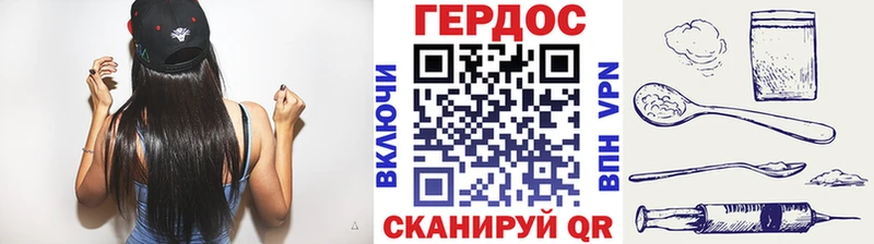 ГЕРОИН герыч  цена наркотик  Дивногорск 