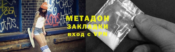 мефедрон VHQ Вязники