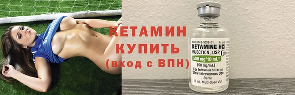 мефедрон VHQ Вязники