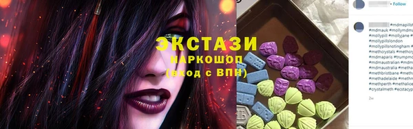 первитин Ладушкин