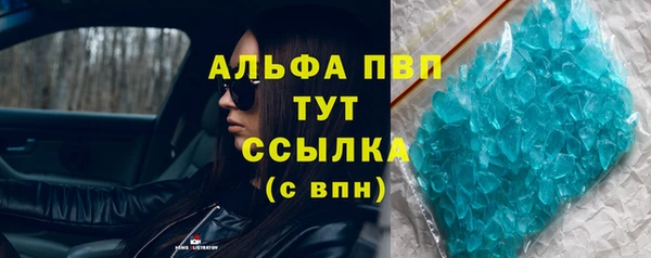 соль курить ск Лагань