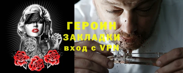 соль курить ск Вязьма