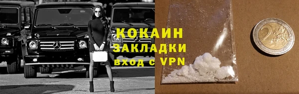 соль курить ск Вязьма
