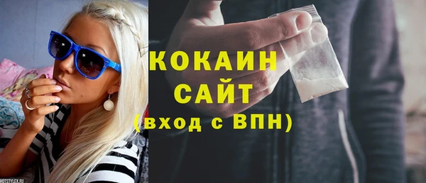 мефедрон VHQ Вязники