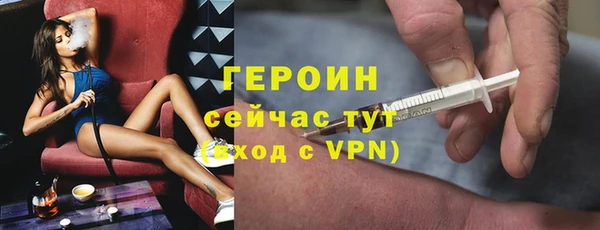 мефедрон VHQ Вязники