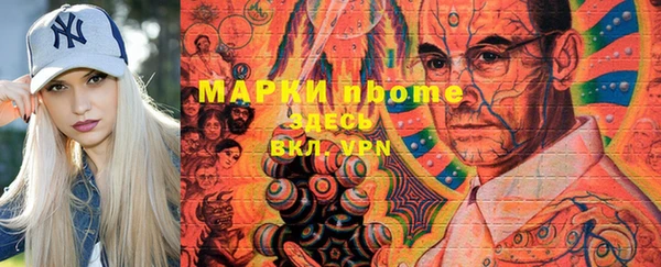 мефедрон VHQ Вязники