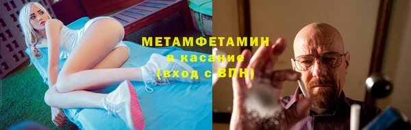 мефедрон VHQ Вязники