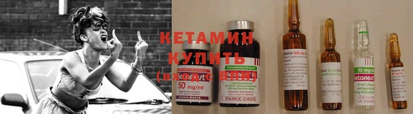 соль курить ск Вязьма