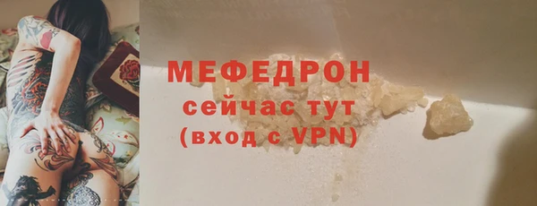 соль курить ск Вязьма