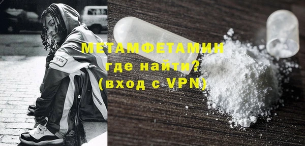 мефедрон VHQ Вязники