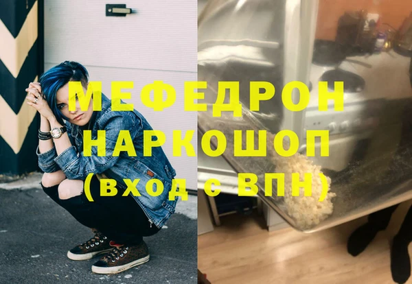 соль курить ск Вязьма