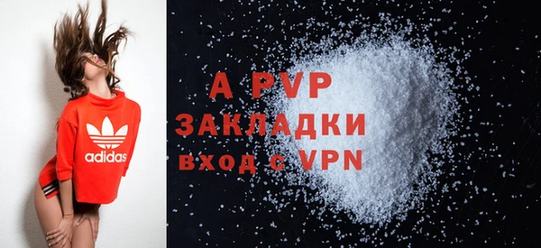 мефедрон VHQ Вязники