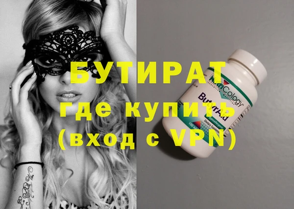 дистиллят марихуана Магас
