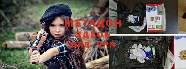 мефедрон VHQ Вязники