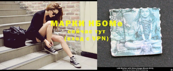 соль курить ск Вязьма