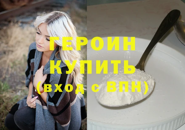 соль курить ск Вязьма