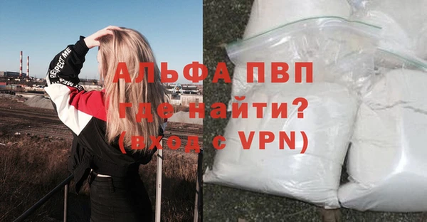 соль курить ск Вязьма
