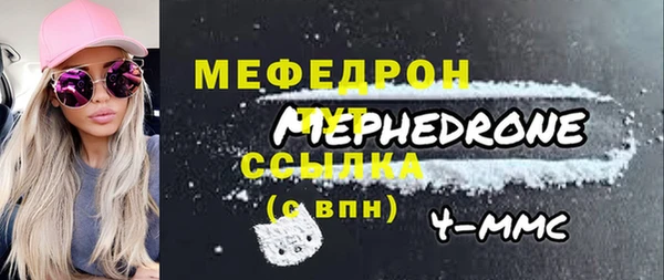 соль курить ск Вязьма
