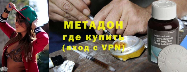 мефедрон VHQ Вязники