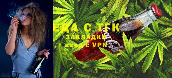 соль курить ск Вязьма