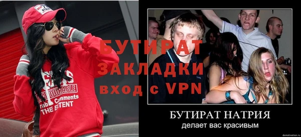 мефедрон VHQ Вязники