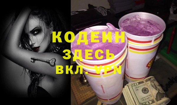 соль курить ск Вязьма