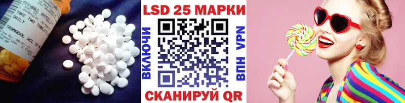 цена   Дивногорск  LSD-25 экстази ecstasy 