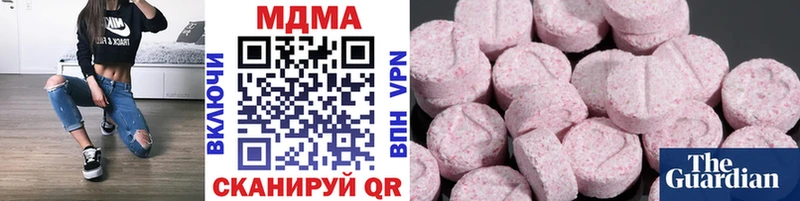 продажа наркотиков  Дивногорск  мега ссылка  МДМА VHQ 
