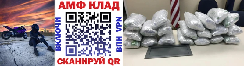kraken ТОР  Дивногорск  МЕТАМФЕТАМИН винт 